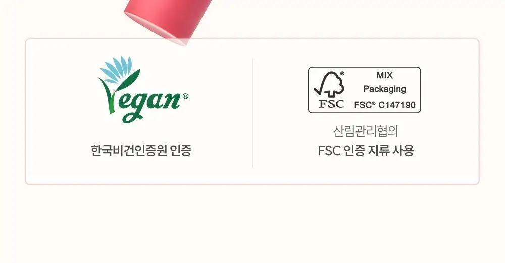 [세레나데/블러틴트] 에스쁘아 꾸뛰르 립틴트 피팅 블러 4g 12colors 상세페이지 42
